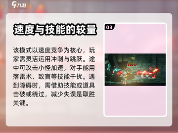 归龙潮🔥PVP玩法大揭秘！⚡想赢就看截图4