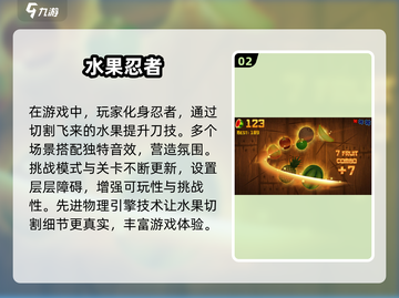 🔥2025最值得玩的经典单机游戏排行🌟截图3