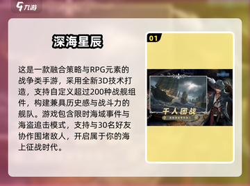 🔥2025爆款RPG手游推荐🎮高人气角色扮演TOP榜💥截图2