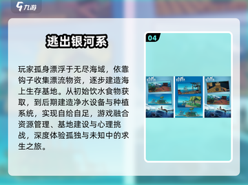 🏠2025最火建房神作TOP5！🔥截图5
