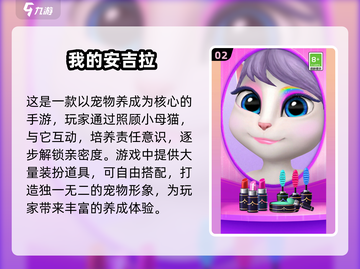 💥2025最🔥儿童游戏下载✨优秀孩子都在玩！截图3