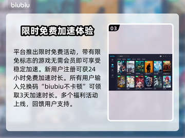 自由足球💥闪退解决+加速软件分享🎉截图4