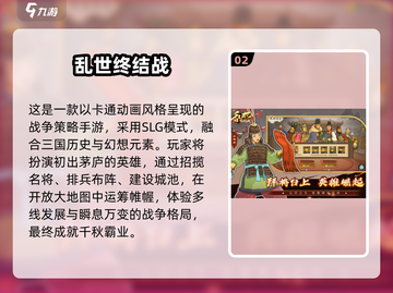 🔥2025最火带兵打仗手游推荐！🎮✨截图3