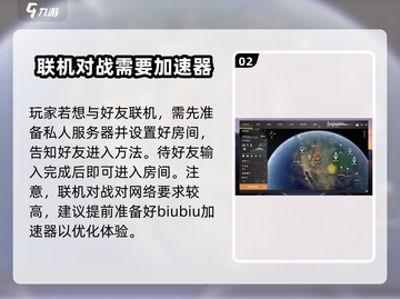 钓鱼星球🎮联机玩法大揭秘！轻松上手超简单👇截图3