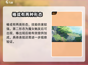 鸣潮⚡椿上线时间曝光！游戏重磅更新🔥截图3