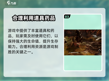 黑神话悟空🔥自由选择难度，挑战极限等你来！截图4