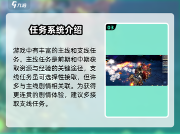 剑与骑士团🔥超好玩！玩法揭秘⚡截图4