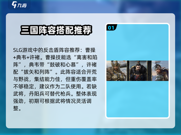 九牧之野🔥最强阵容曝光，速来围观！截图2