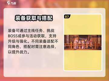 浮生忆玲珑🔥最强阵容曝光！三大职业搭配✨截图8