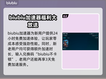 博德之门3延迟高⚡用这个加速器流畅玩！截图3