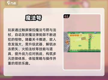 🔥2025必玩魔法单机神作！🧙‍♂截图3