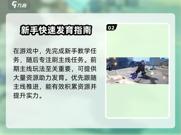 代号无限大🔥内测时间曝光，测试资格获取方法大公开！截图3