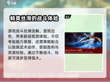 剑灵2🔥超全玩法揭秘！你不容错过的游戏类型✨截图3