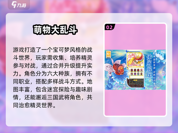 🔥2025单机乱斗手游TOP榜💥爽快对战推荐🎮截图3