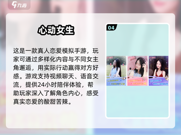 🔥2024最受欢迎传声筒手游下载🔗截图5