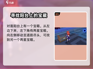 崩坏3第二部🔥全攻略来袭！玩家必看👍截图6