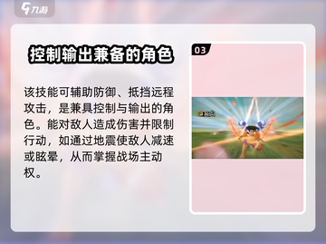 航海王壮志雄心🔥白胡子最强攻略⚡截图4