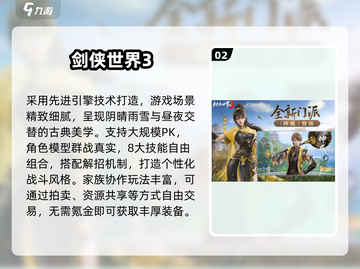 🎮类似小小英雄手游大公开！2025必玩榜单🔥截图4