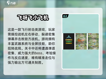 2025🔥超热门飞机手游推荐🎮飞行控必玩！截图3