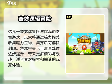 宝宝巴士🔥2025超耐玩手游推荐🎉截图3