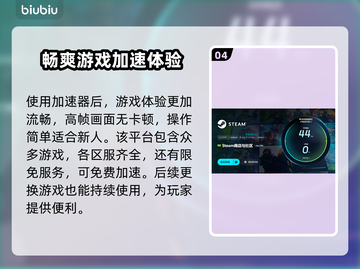 冥界契约卡顿？这样解决立马流畅！🔥🎮截图5