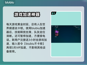 紫色晶石卡顿？王者荣耀🔥优化攻略来了！截图2