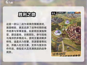 🔥2024最火二战沙盒手游TOP榜🎮截图4