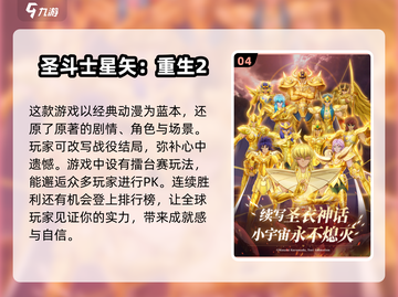 2024免费动漫手游排行榜🔥高人气TOP5不容错过！截图5