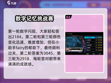 绝区零🔥安德鲁再次光顾委托攻略来啦！截图3
