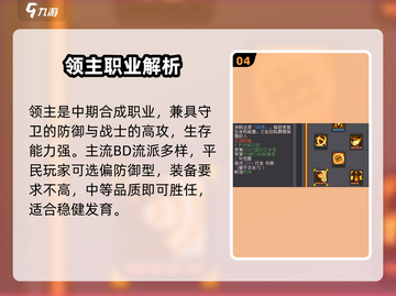 《元气骑士前传牧师职业大揭秘✨》截图5
