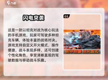 🔥2025最耐玩二战手游推荐！🎮第一人称沉浸体验💥截图6