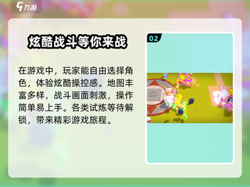 🔥爆裂小队上线时间首发爆料💥游戏迷必看！截图3