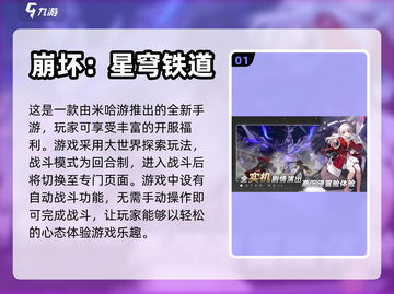 原神同类手游推荐🔥2023必玩🔥截图2
