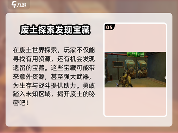 代号56游戏🔥：玩法超赞，亮点等你来发现！截图6