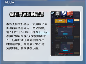 夜族崛起🔥鞭子武器解锁秘籍✨截图4