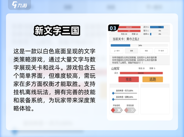 🔥文字快跑手游合集下载，2025年最🔥游戏等你来玩！🎮截图4
