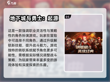 🔥2024必玩横版动作手游合集🎉截图6
