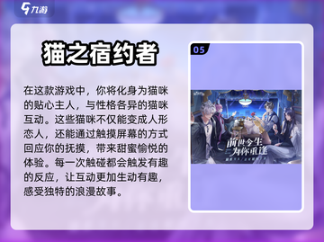 2024超🔥日系二次元恋爱游戏推荐💕截图6
