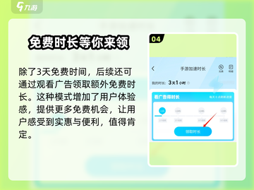 王牌战士2黑屏🔥解决方法大公开！玩家必看💡截图5