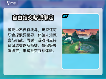天境传说🔥新手必看！快速上手秘籍🎉截图3