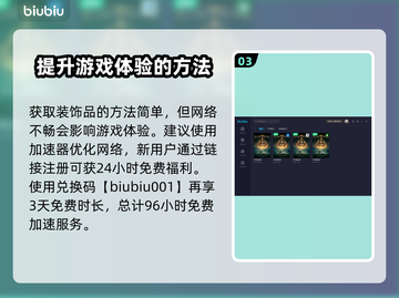 艾尔登法环🔥双首龟护符获取方法大公开！截图4