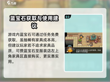 元气骑士前传🔥稀有家具获取秘籍🎉游戏党必看！截图4