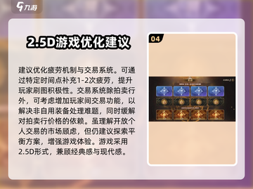 勇士与冒险🔥手游测评：好玩到停不下来！🎮截图5