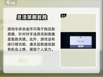 星之破晓🔥鸣石获取全攻略，快速收集秘籍在这里！截图4