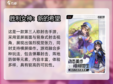 🎮2025手游排行榜TOP10曝光！🔥截图10