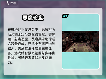 ⭐2024必玩！星之卡比手游下载全攻略⭐截图6