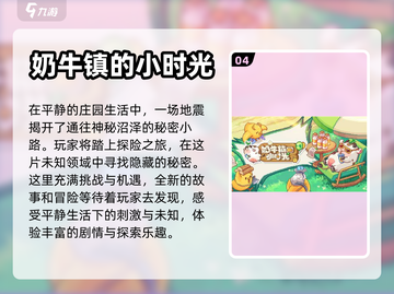 免费又好玩的像素模拟经营游戏推荐🔥截图5