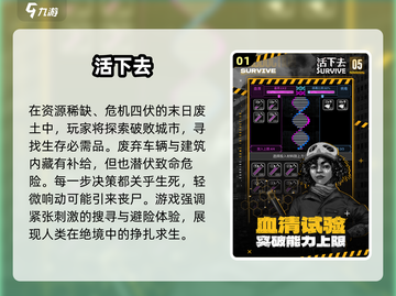 黑暗生存游戏推荐🔥2025必玩清单🎮截图2