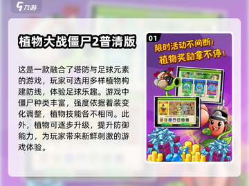 🔥2025最耐玩塔防游戏合集🎉单机玩家必入！截图2