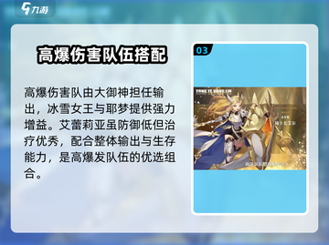 永夜降临🔥最强复苏阵容曝光，速来围观！截图4
